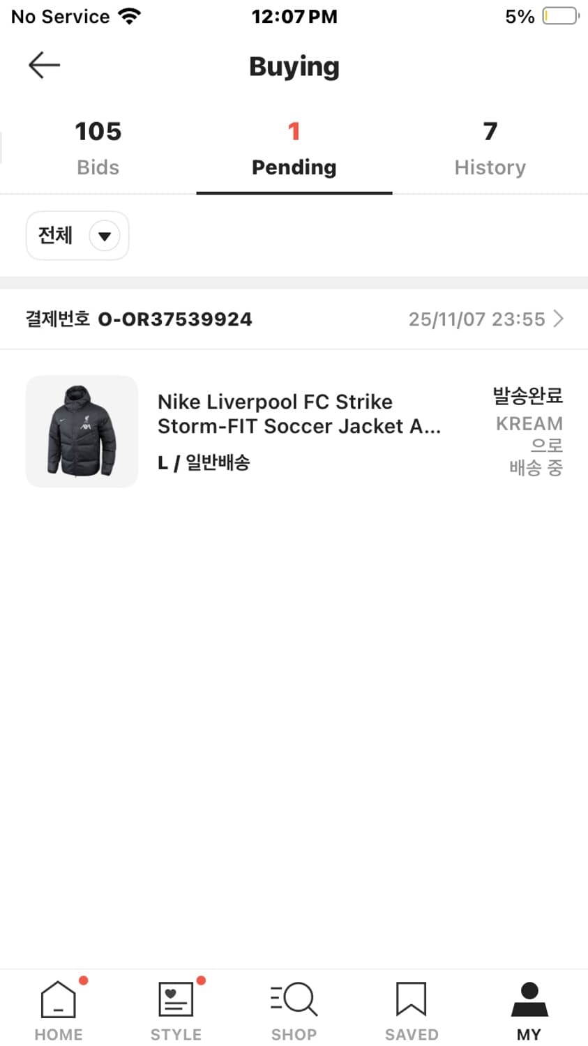 완전 새상품 리버풀 나이키 패딩 상품이미지2