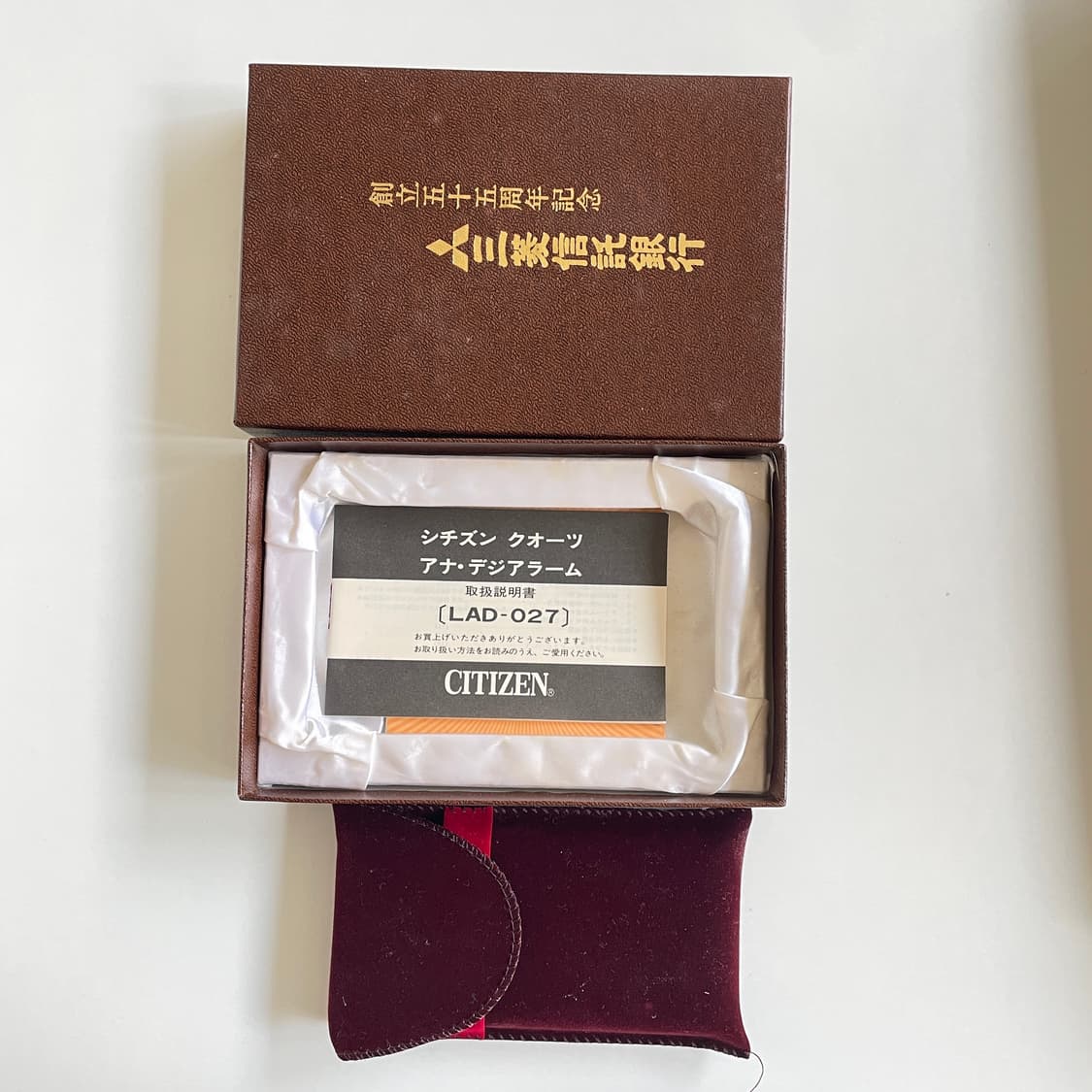 시티즌 휴대용 포켓 시계 미사용 상품이미지3