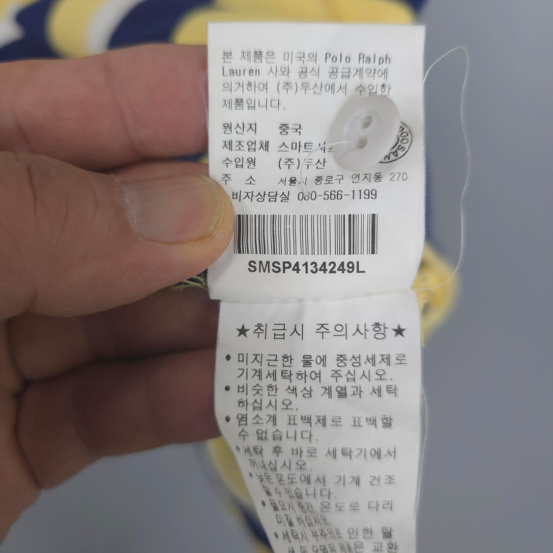 폴로 랄프로렌 Polo 커스텀핏 스트라이프 반팔 카라티 L 상품이미지7