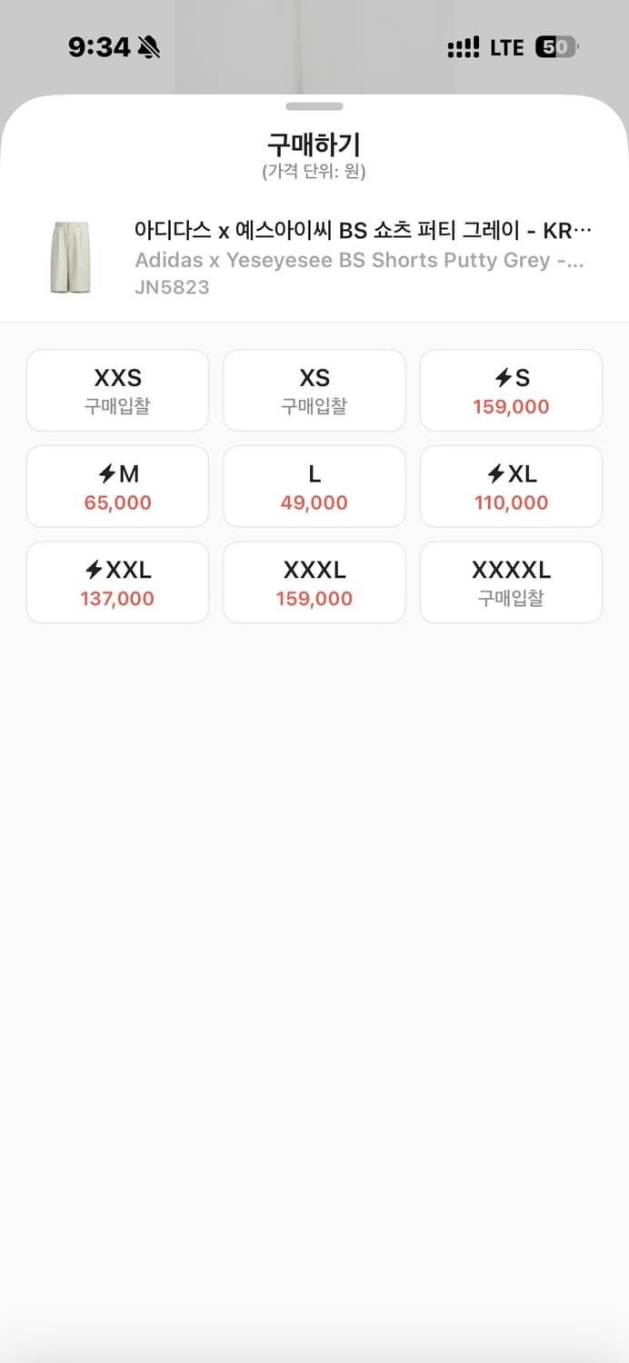 아디다스 x 예스아이씨 BS 쇼츠 퍼티 그레이 상품이미지3