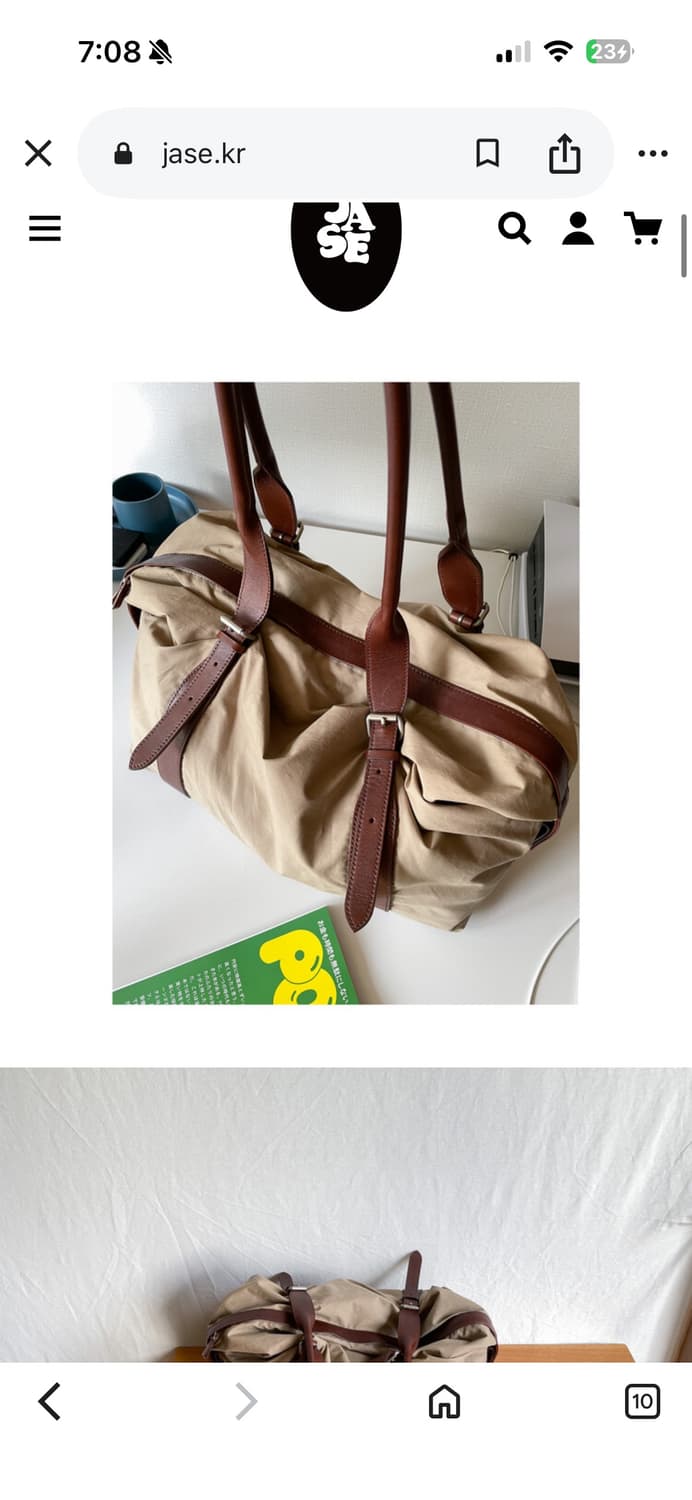 (구함) 마가렛호웰 - Classic Boston Bag (Be 상품이미지1