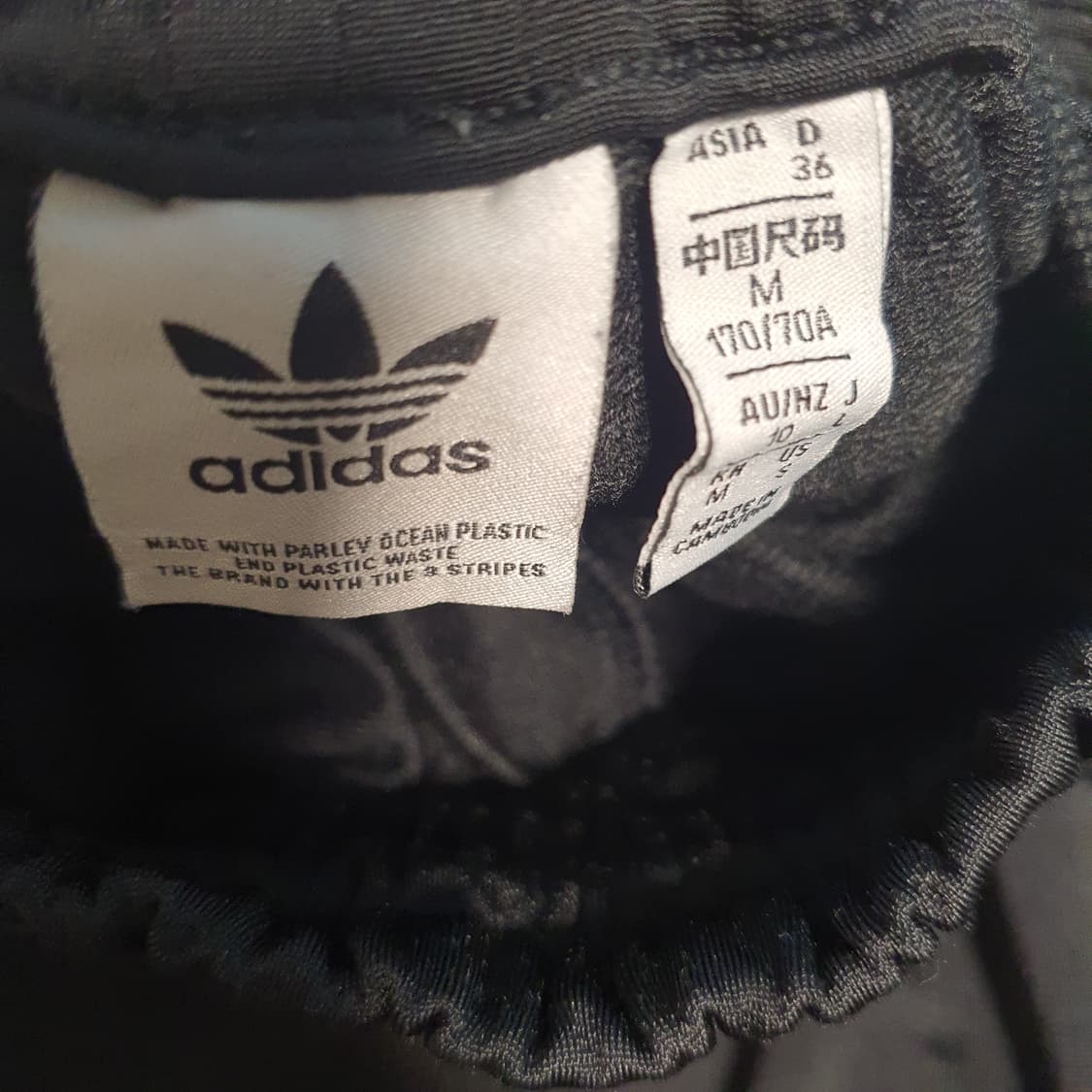 아디다스 와이드레그 트랙 와이드팬츠 상품이미지5