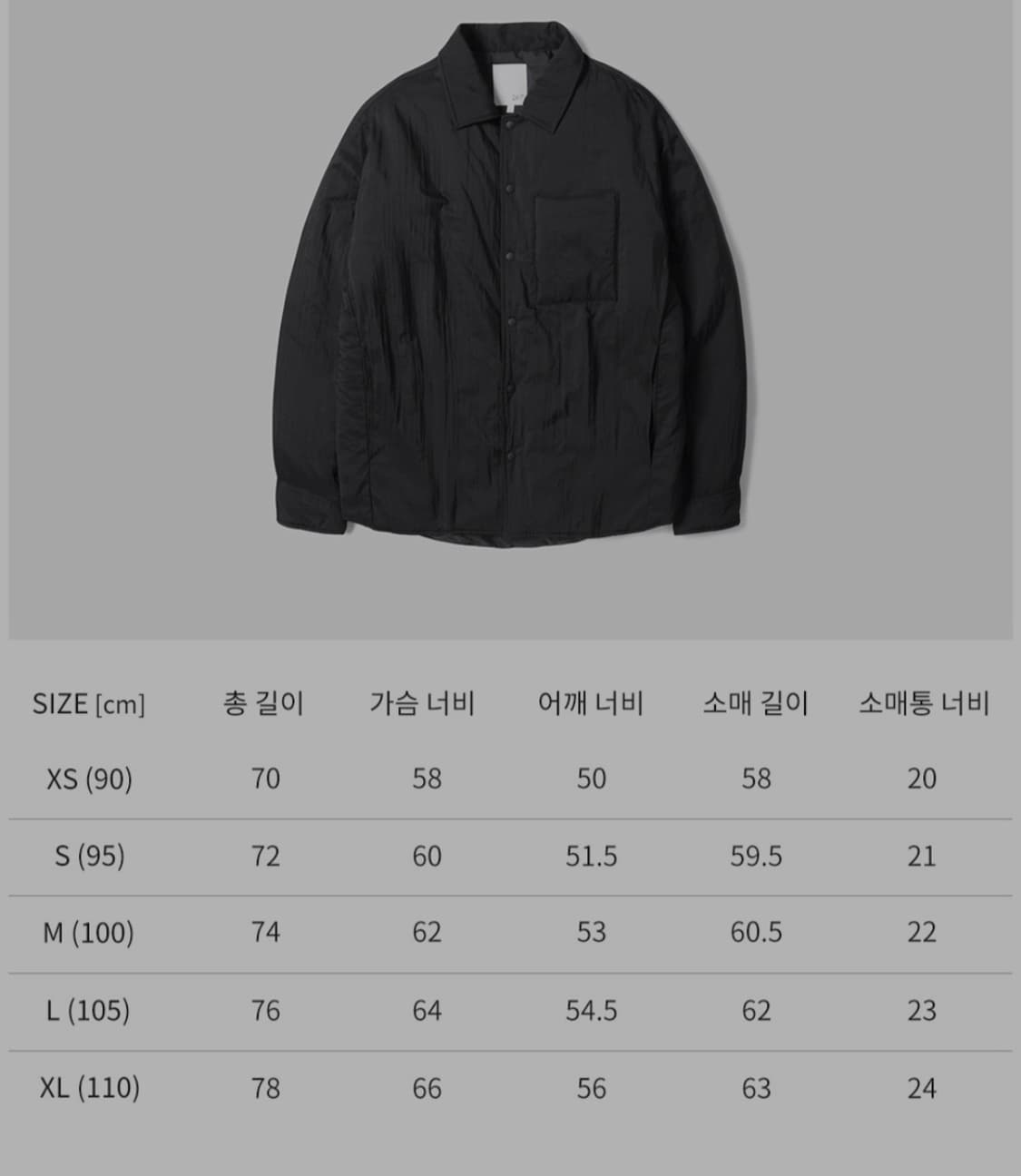 24/7 프리마로프트 셔츠자켓 XL 상품이미지2