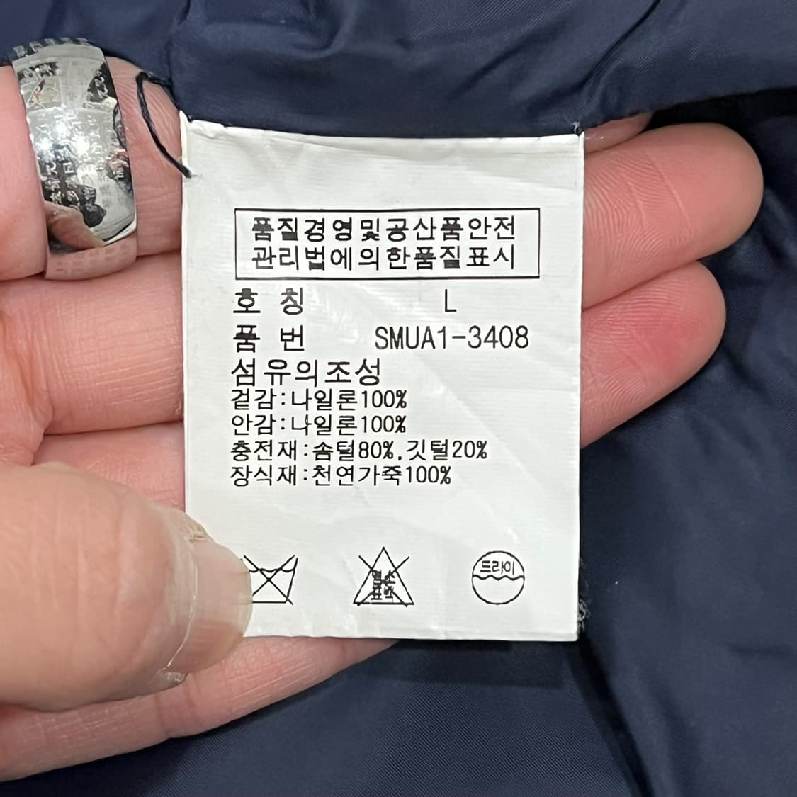 폴로 랄프로렌 워크 경량패딩 s08359 상품이미지9