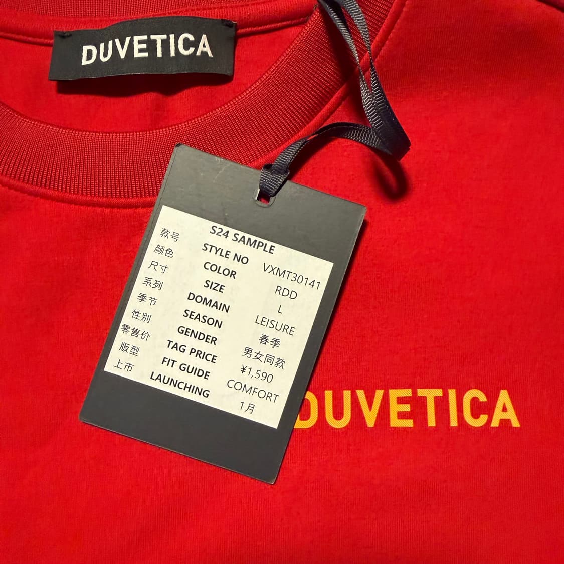 Duvetica 맨투맨 상품이미지6