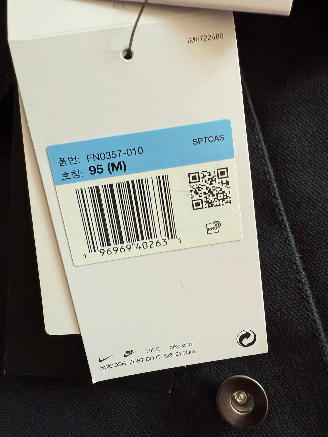 새상품 나이키 워크 자켓 프렌치 테리 크루 FN0357-010 상품이미지4