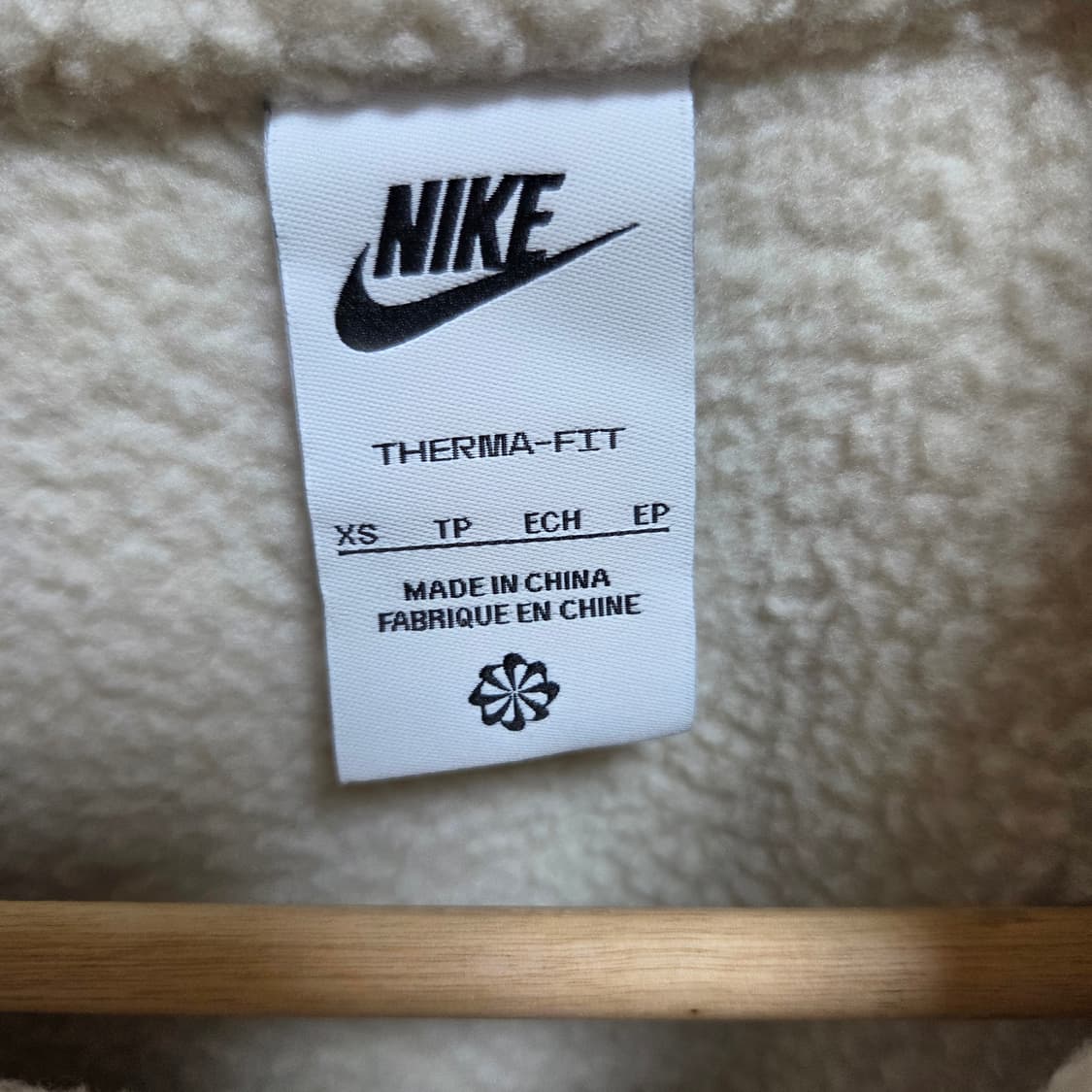 (실착2회) 나이키 플리스자켓 후리스 뽀글이집업 XS사이즈 상품이미지3