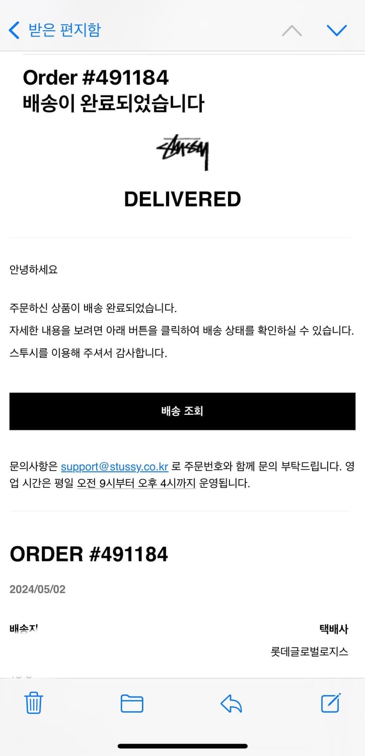 [M] 스투시 스무스 스탁 피그먼트 다이드 후드 블랙 상품이미지5