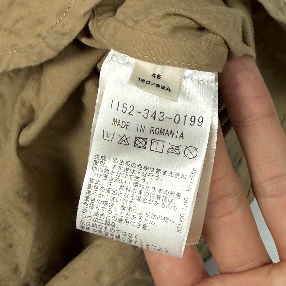 (107) 아크네스튜디오 스트라이프 텍스쳐 반팔 셔츠 상품이미지7
