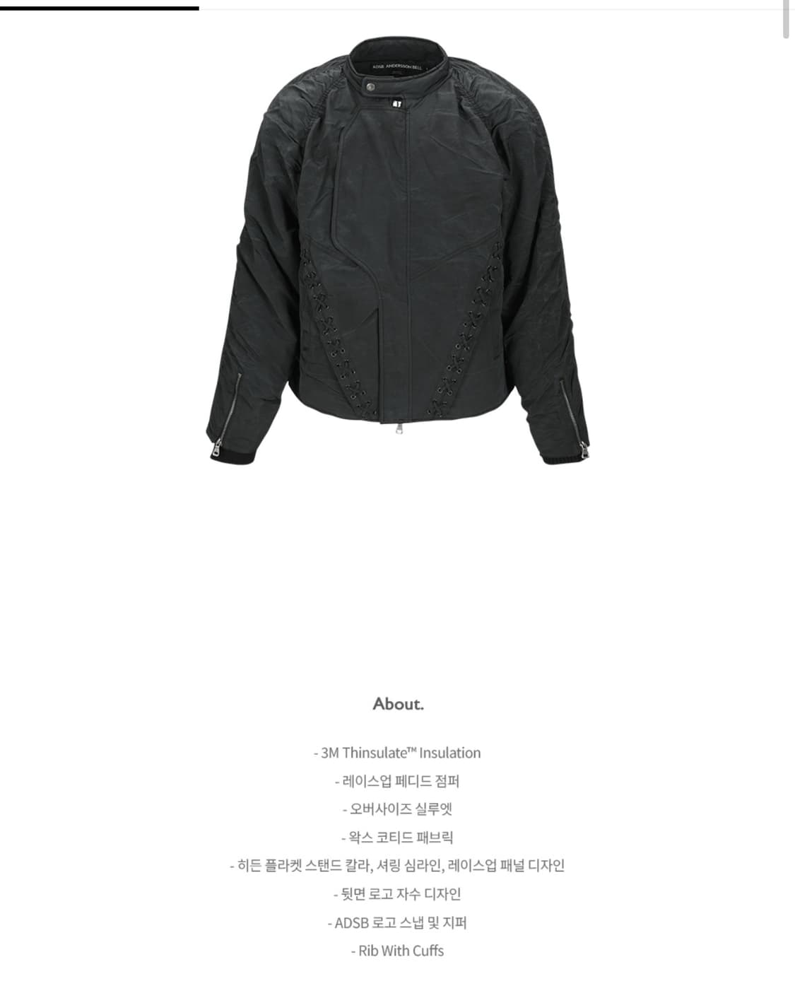 앤더슨벨 레이스업 패디드 점퍼 xl 상품이미지3