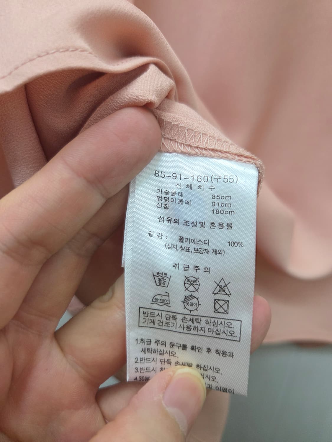 폴앤조 슬리브리스 블라우스 상품이미지5