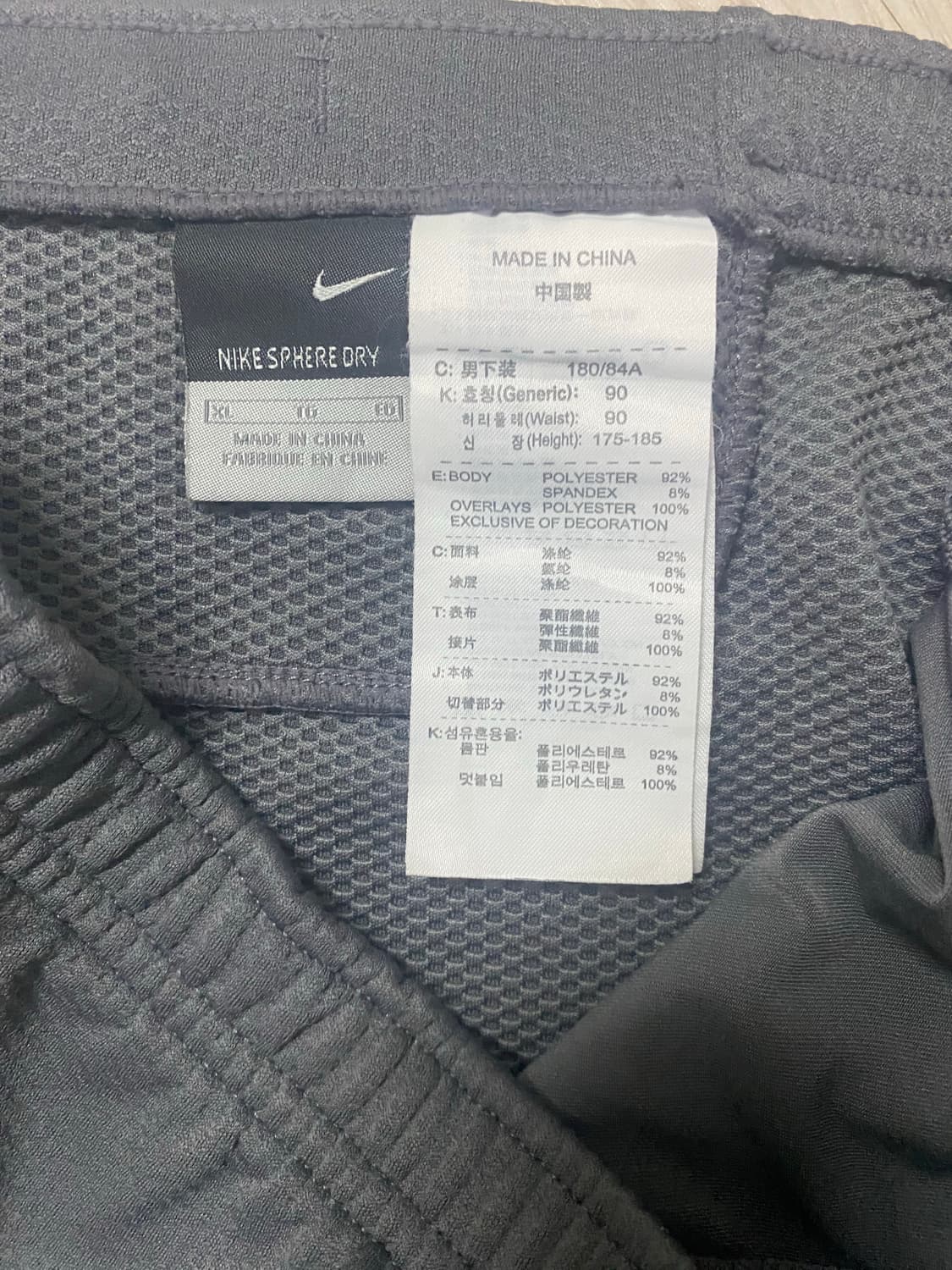 나이키 올드스쿨 트랙팬츠 상품이미지5