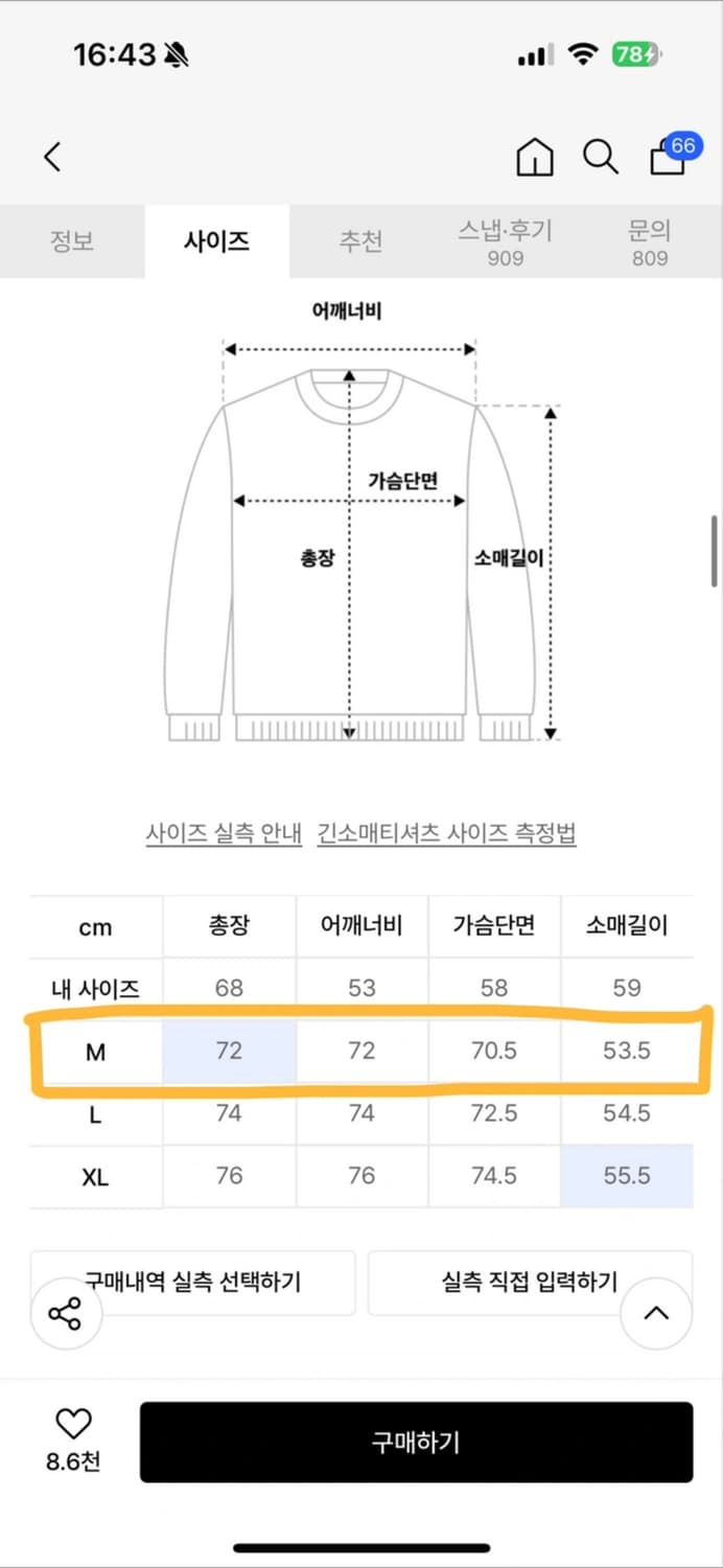 필루미네이트 후드티 상품이미지3