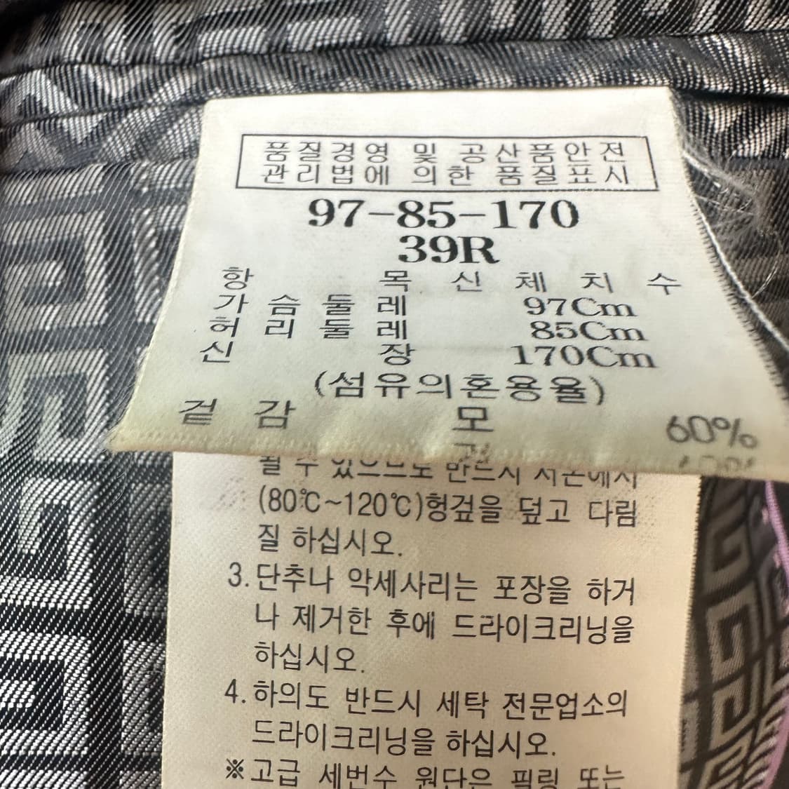지방시 캐주얼 스트라이프 그레이블레이저 100 상품이미지4