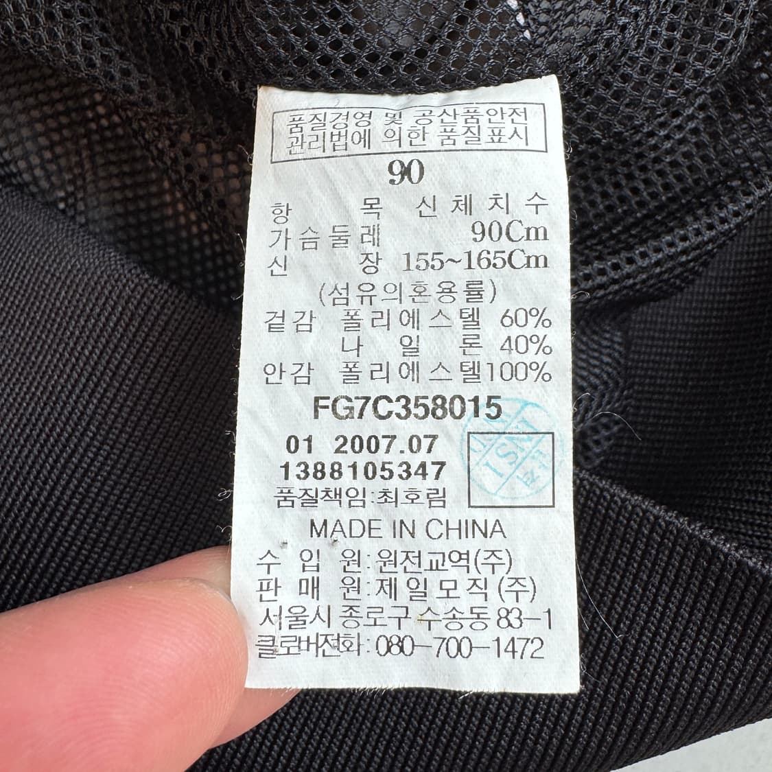 FUBU 후부 올드스쿨 후드 봄버 바람막이 자켓 블랙 상품이미지6