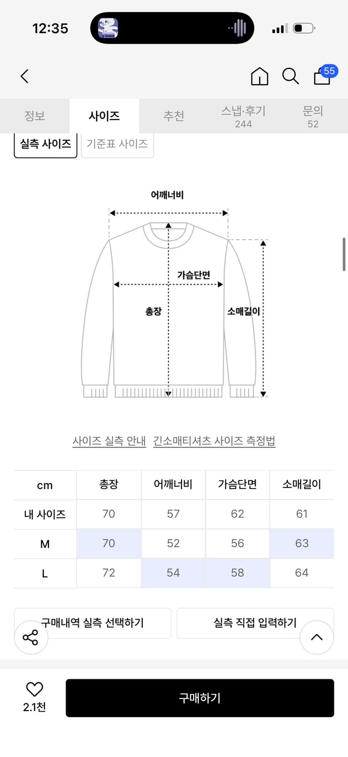 베르드누아 레이어 터틀넥 상품이미지3