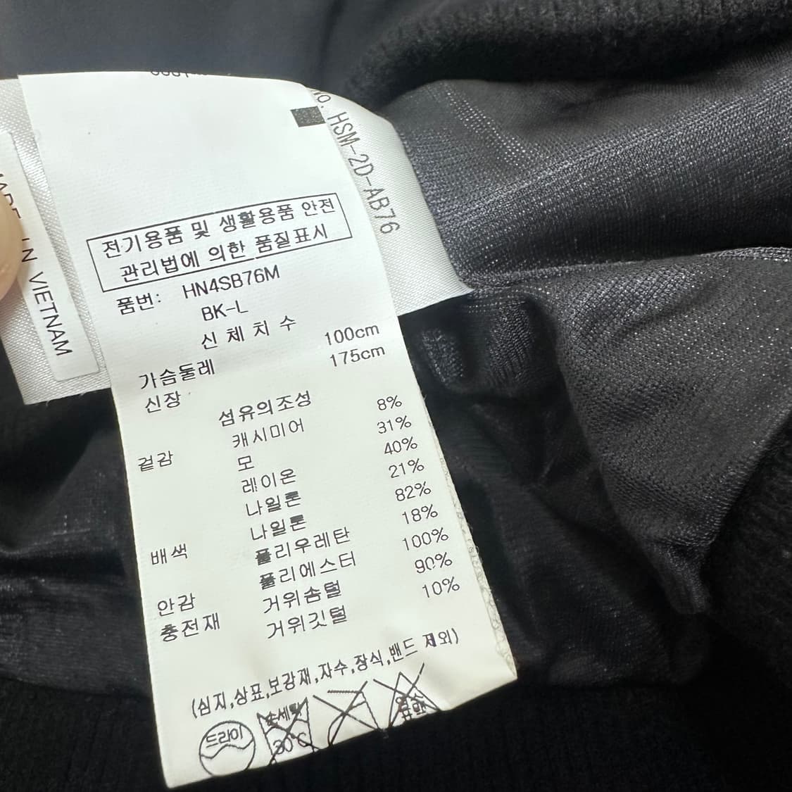 [새상품] 혼가먼트 남성 골프웨어 캐시미어 울 니트 L 상품이미지10