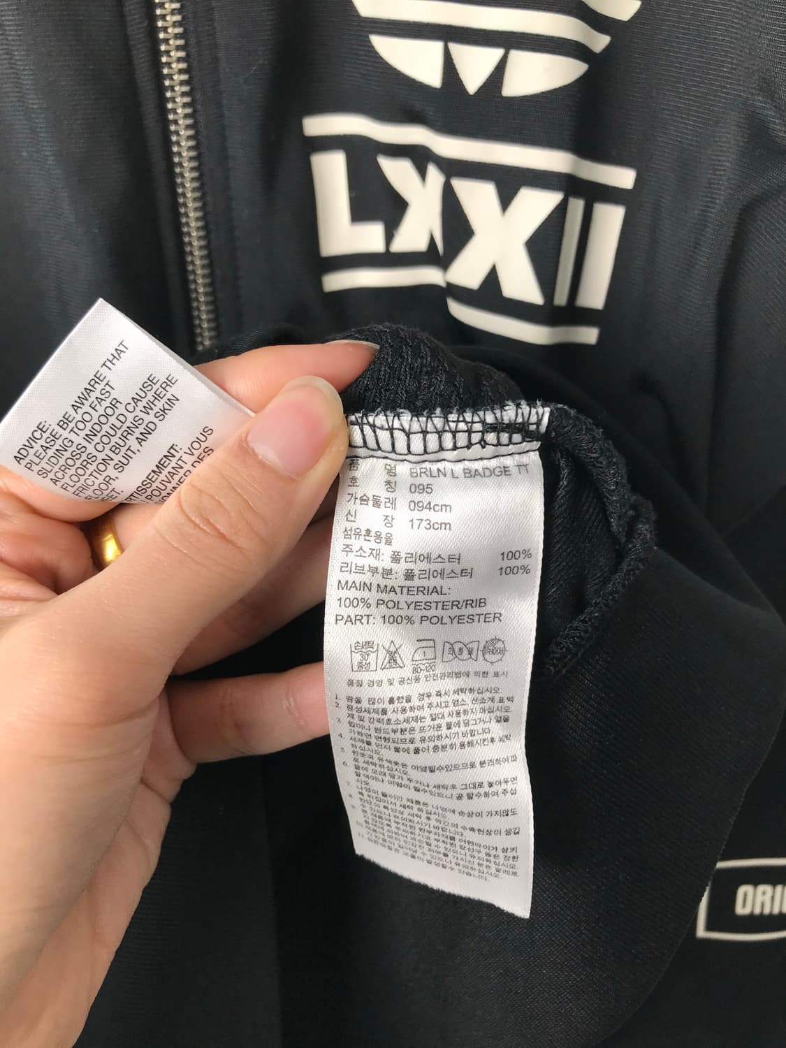 아디다스 베를린 로고 배치 트랙탑 져지 상품이미지8