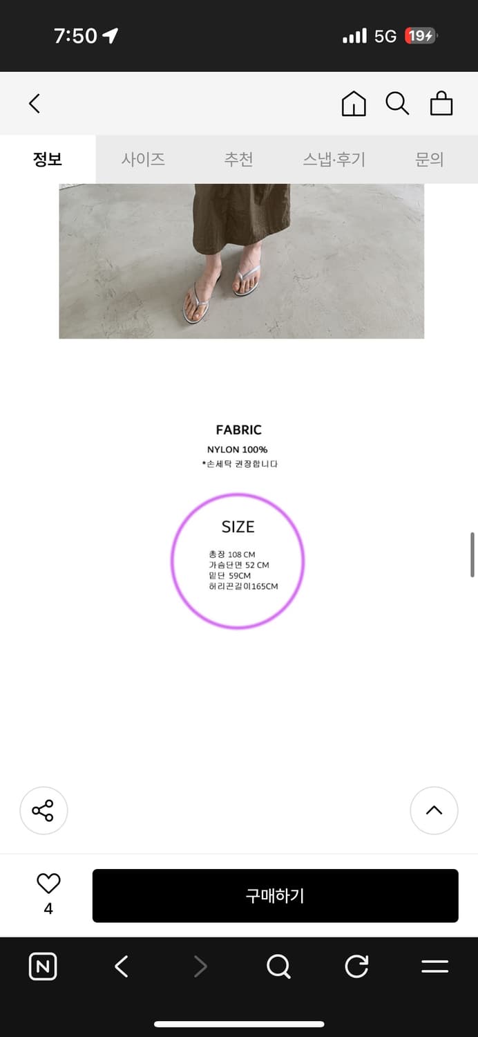 마그리프 MaGriffe 피나포어 드레스 브라운 상품이미지5