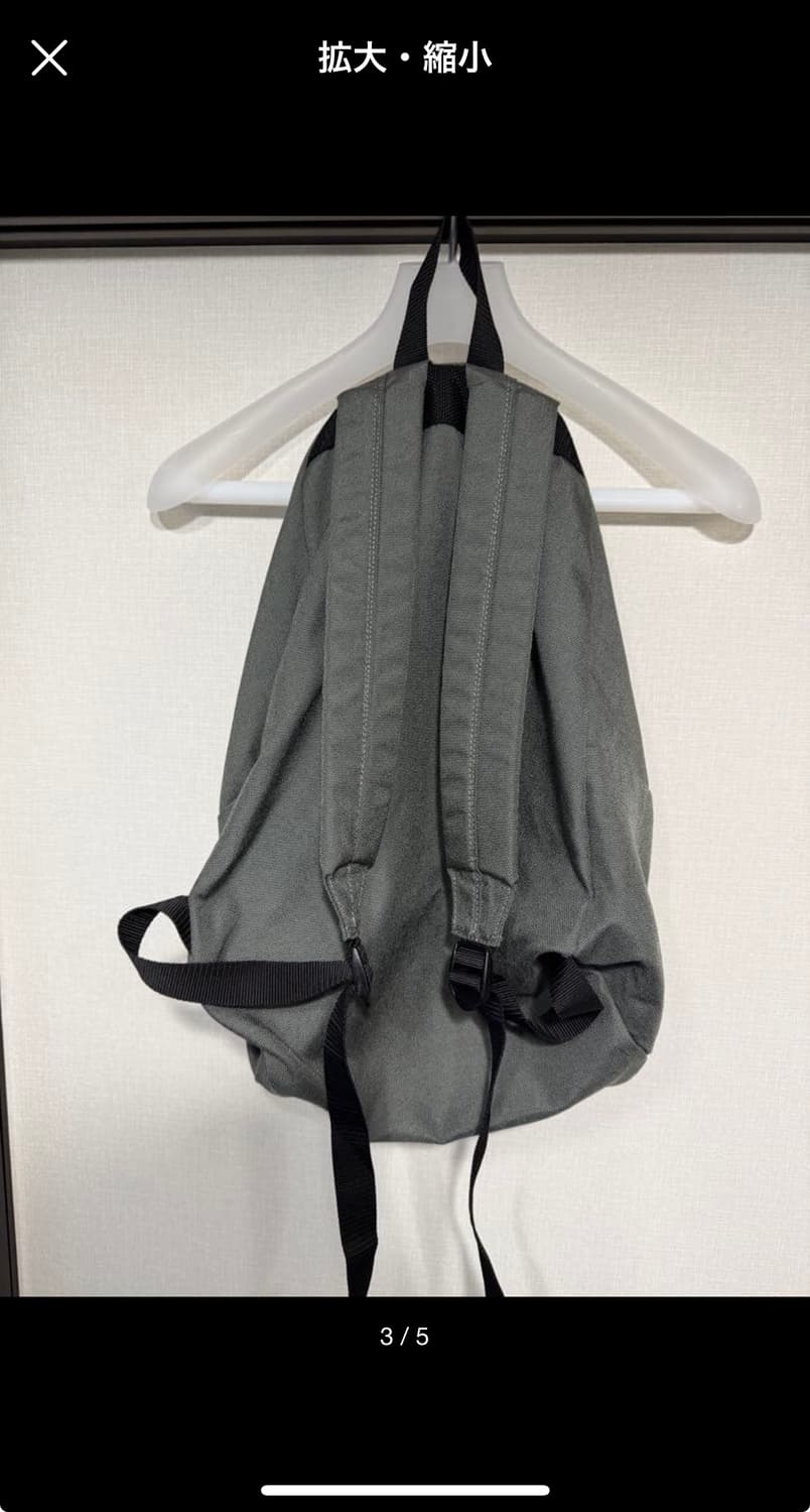 꼼데가르송 옴므 플러스 그레이 백팩 상품이미지3