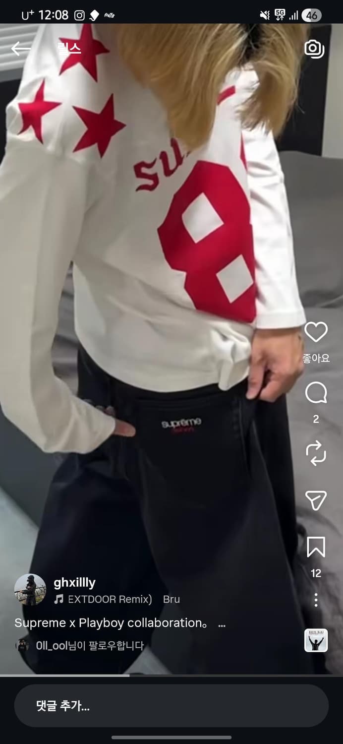 슈프림 x 플레이보이 롱슬리브 풋볼 탑 화이트 상품이미지5