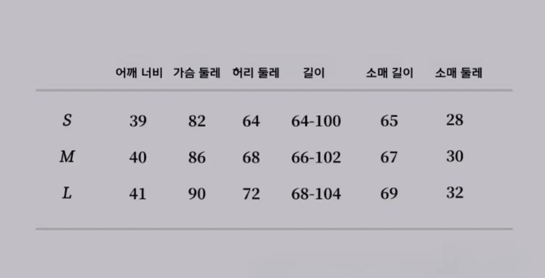 shopcor Cest Nous Print Knit top 상품이미지3