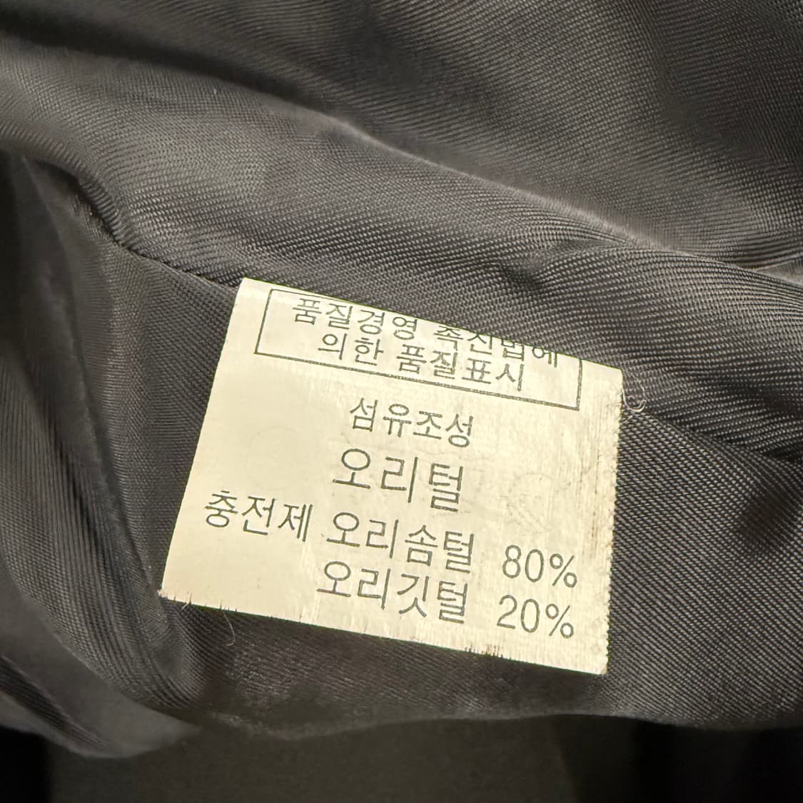 [정품/L] 한양모피 가죽 레더 자켓 b8 상품이미지7