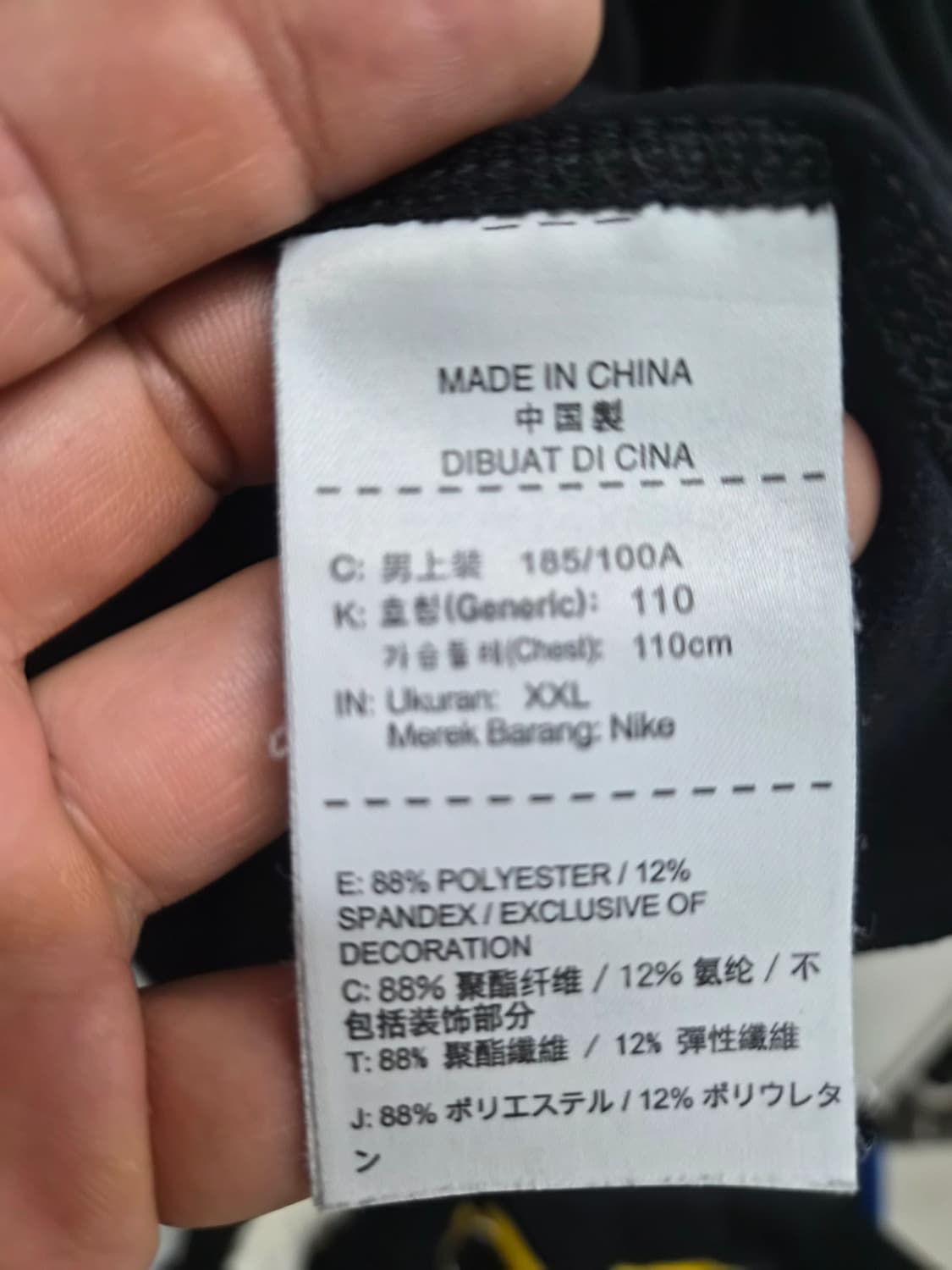 XXL) 나이키 러닝 드라이핏 쿼터집업 팝니다 상품이미지6