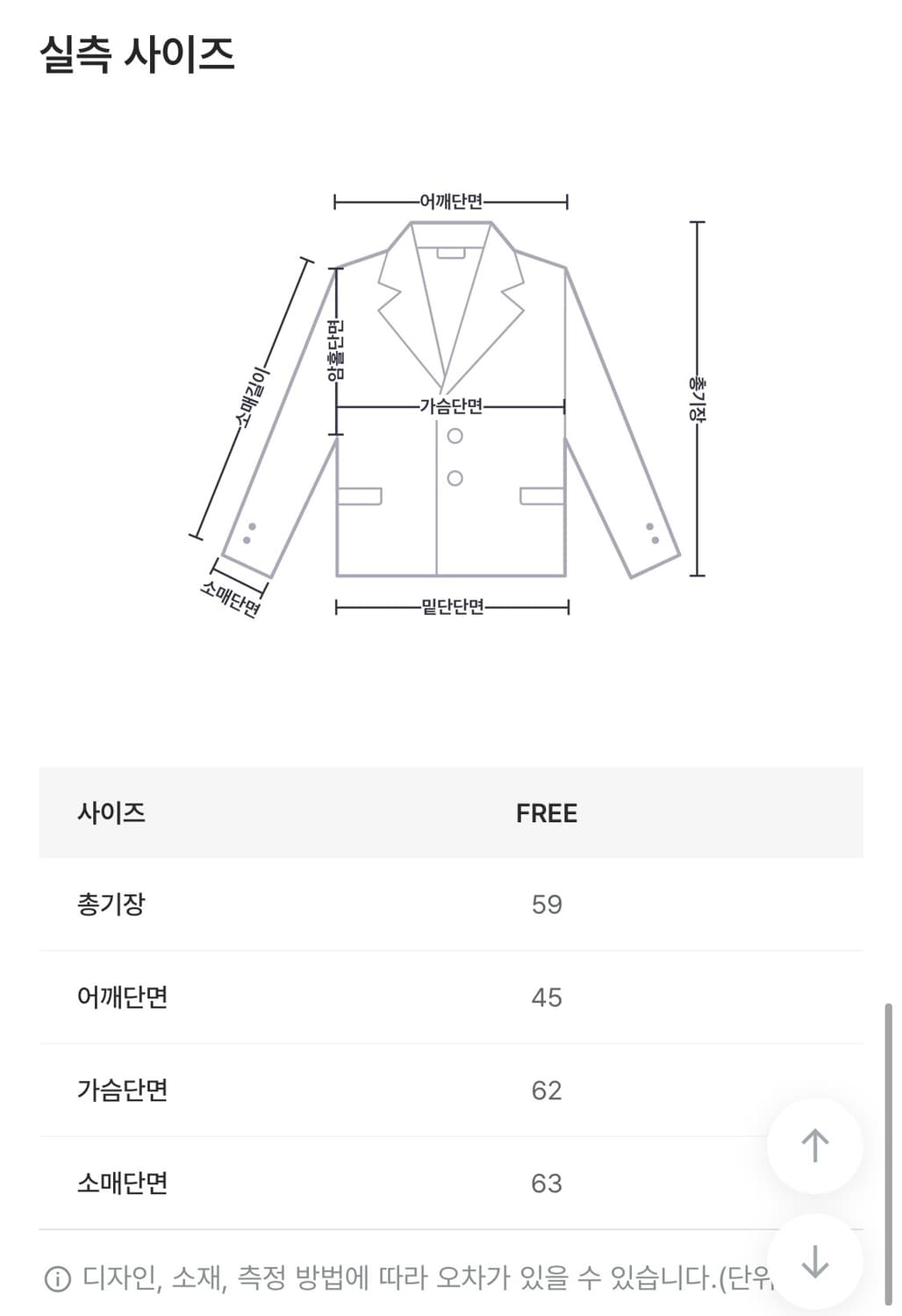 로씨로씨 덕다운 시그니처 푸퍼 패딩 베이지 상품이미지5