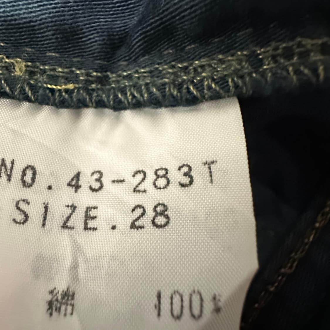 SPELLBOUND japan made pants 상품이미지4