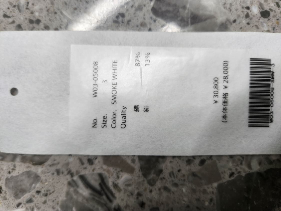 코모리 면실크 긴팔 3사이즈 상품이미지5