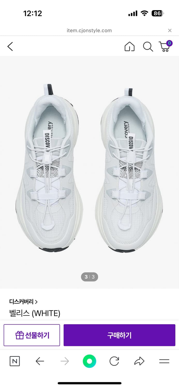 디스커버리 벨리스 스니커즈 상품이미지3