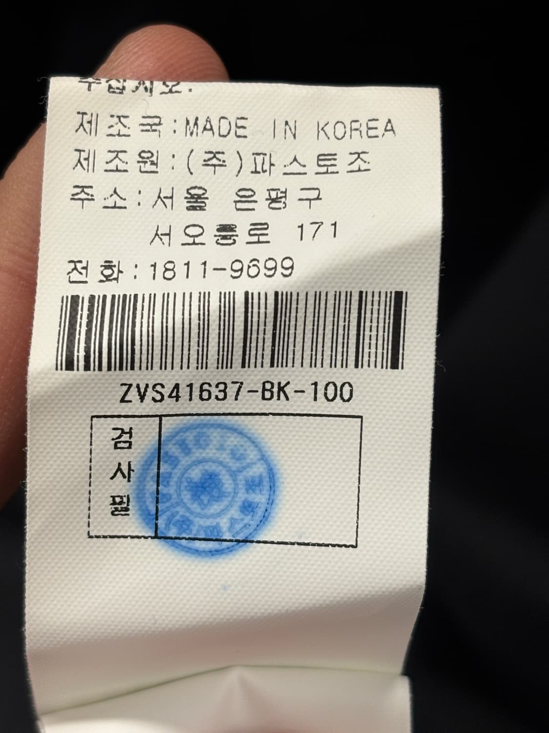 ZIO SONGZIO 아담 창조 반팔 티셔츠 블랙 100 상품이미지6