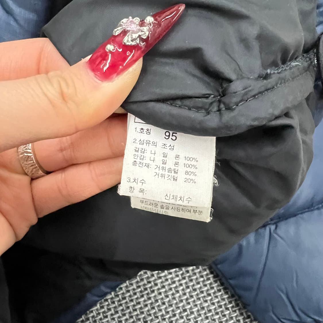 노스페이스 네이비 눕시 700 패딩 95 상품이미지3