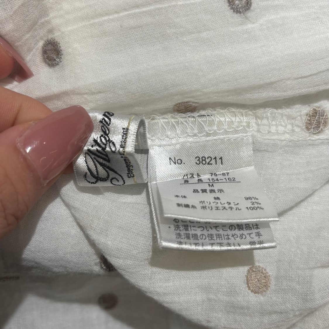 Glitgern 도트 블라우스 상품이미지7