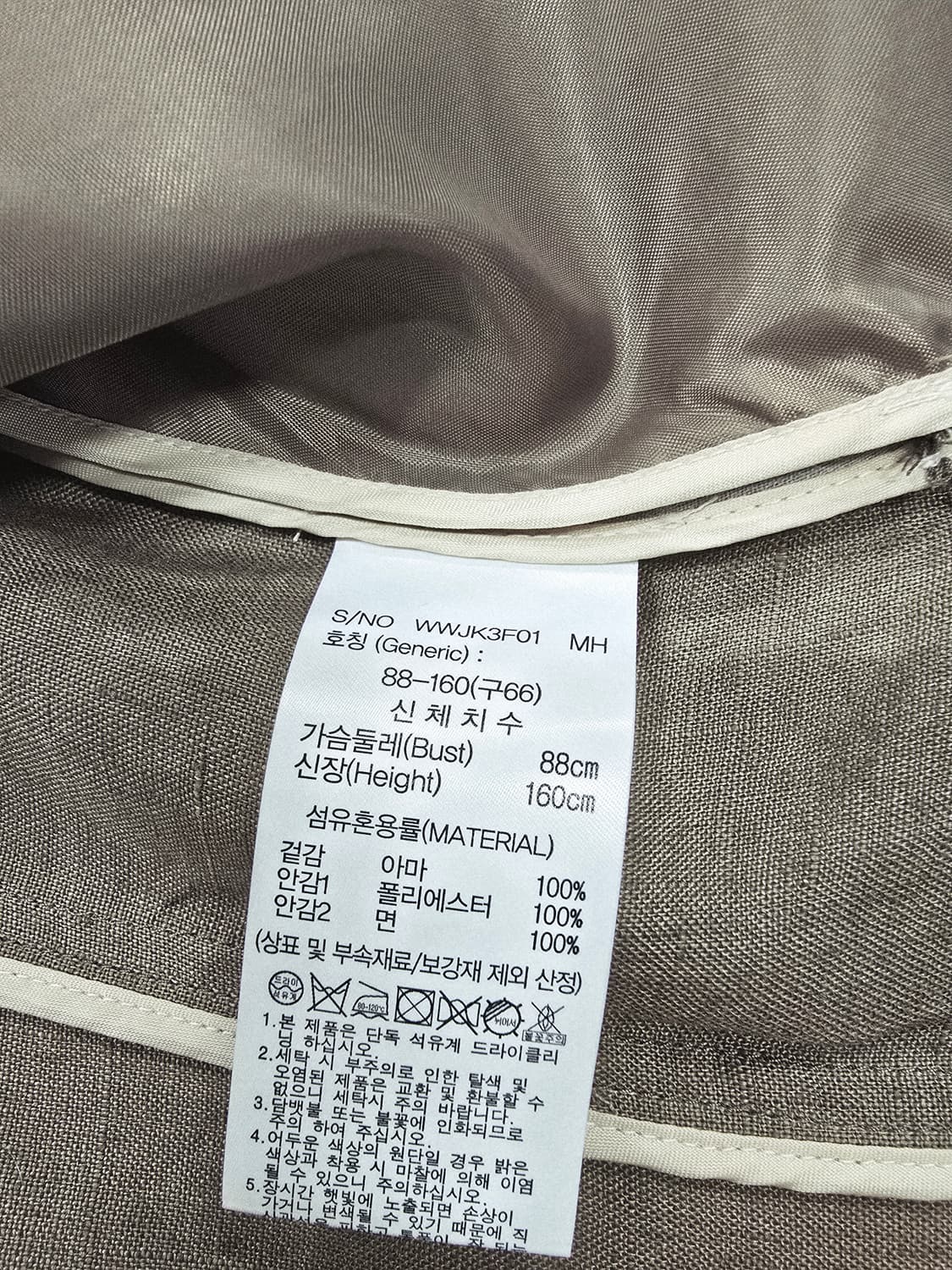 스테파넬 린넨 혼방 자켓66 상품이미지10