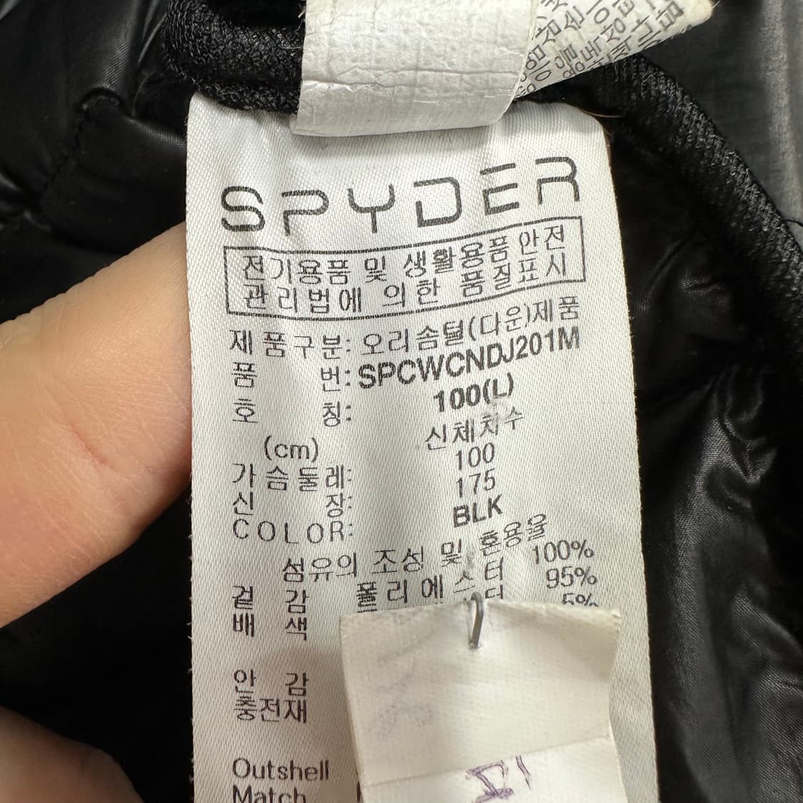 100 스파이더 남자 하이브리드 덕다운 패딩 상품이미지5