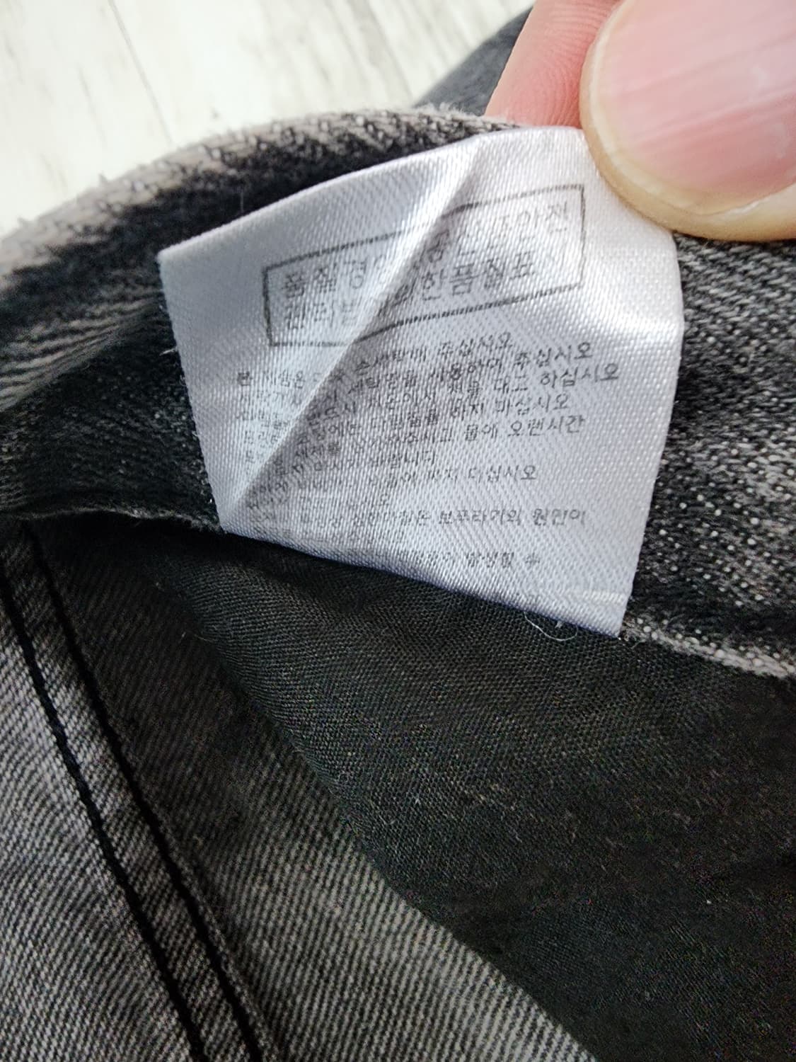 트릴리온 흑청 데님 팬츠 팜. S(30인치)사이즈 블랙 워싱 청바지 상품이미지7