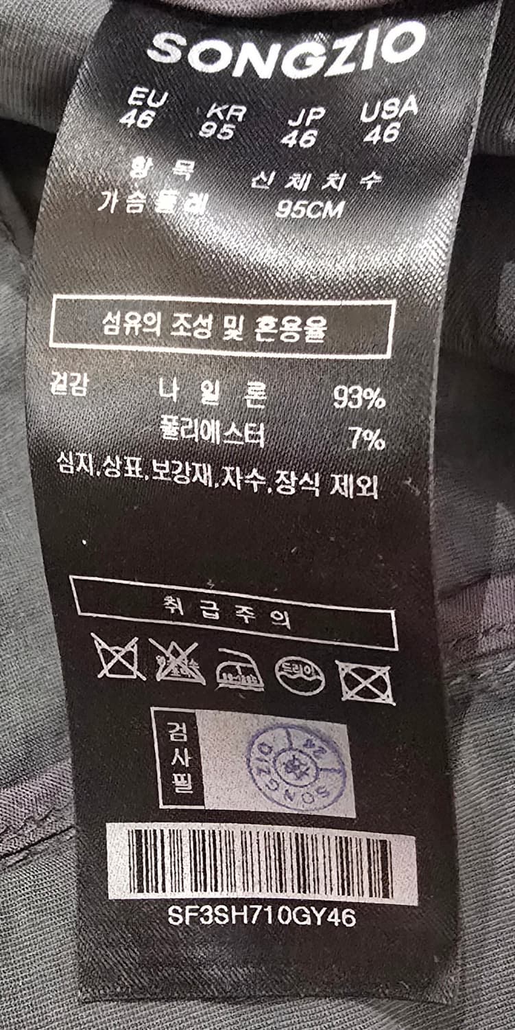 송지오 반팔 셔츠 그레이 색상입니다.  상품이미지4