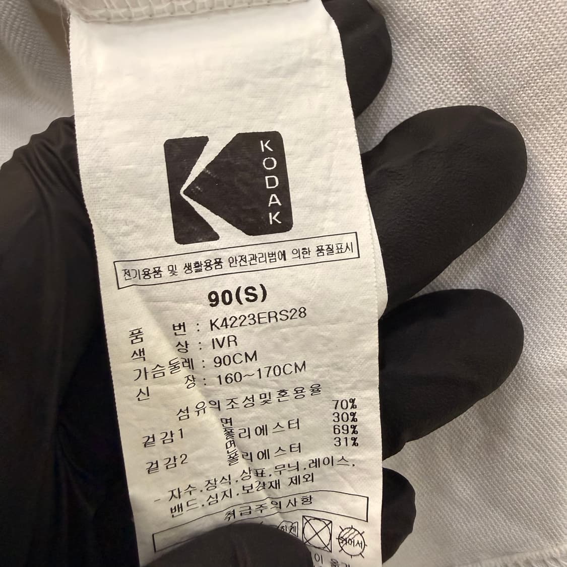 S 코닥 빅로고 반팔 티 0520T 상품이미지4