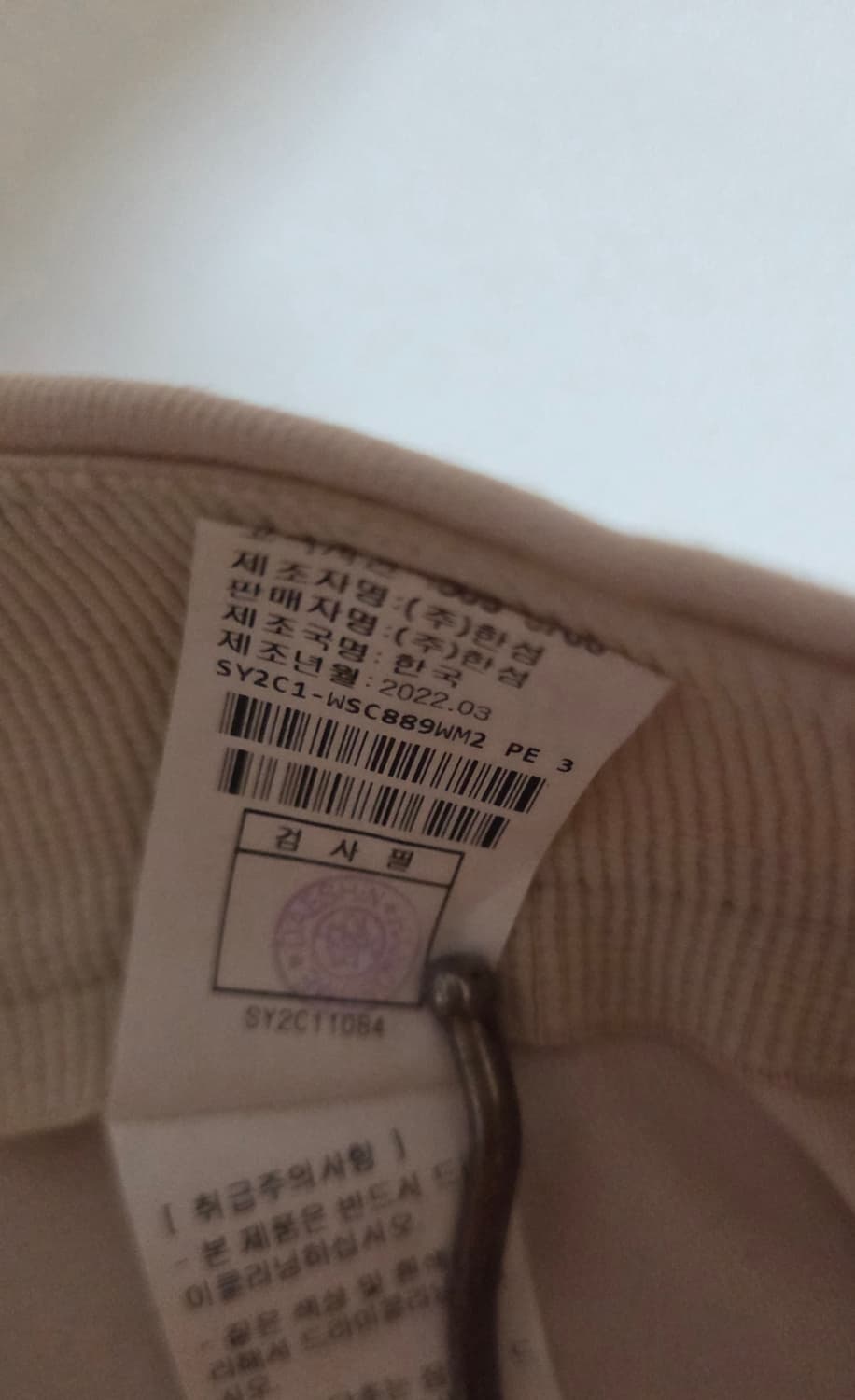 한섬 시스템 2022 리브드 믹스 언밸런스 롱스커트 67-98 상품이미지9