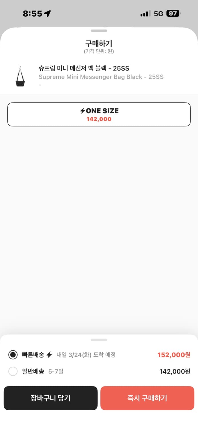 슈프림 미니 메신저 백 블랙 - 25SS 상품이미지4