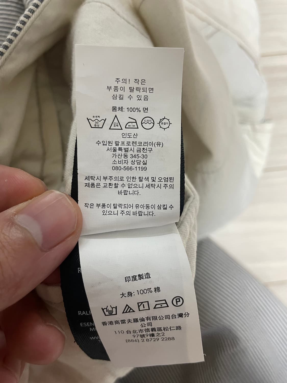 RRL 스트라이프 시어서커팬츠 상품이미지7