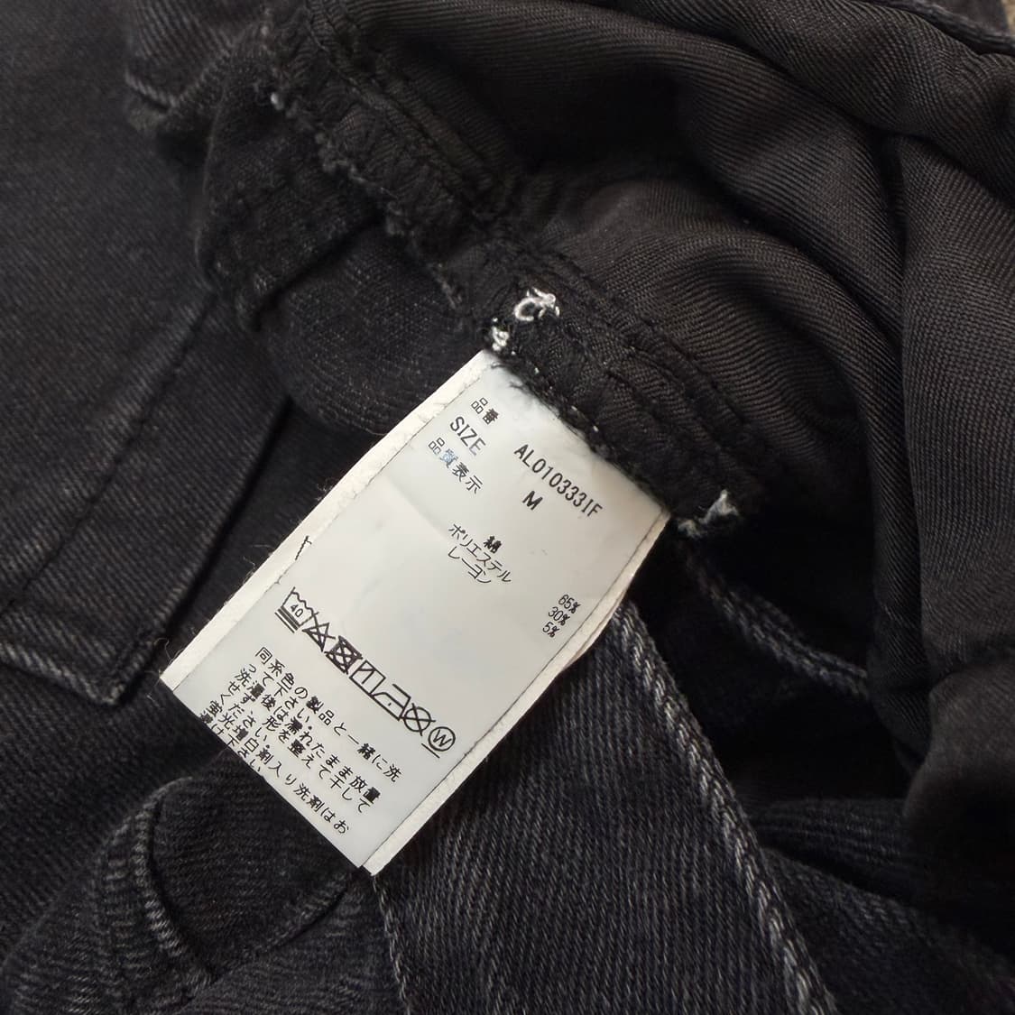 INFLATION japan 인플레이션 워시드 펀칭 와이드 데님  상품이미지4