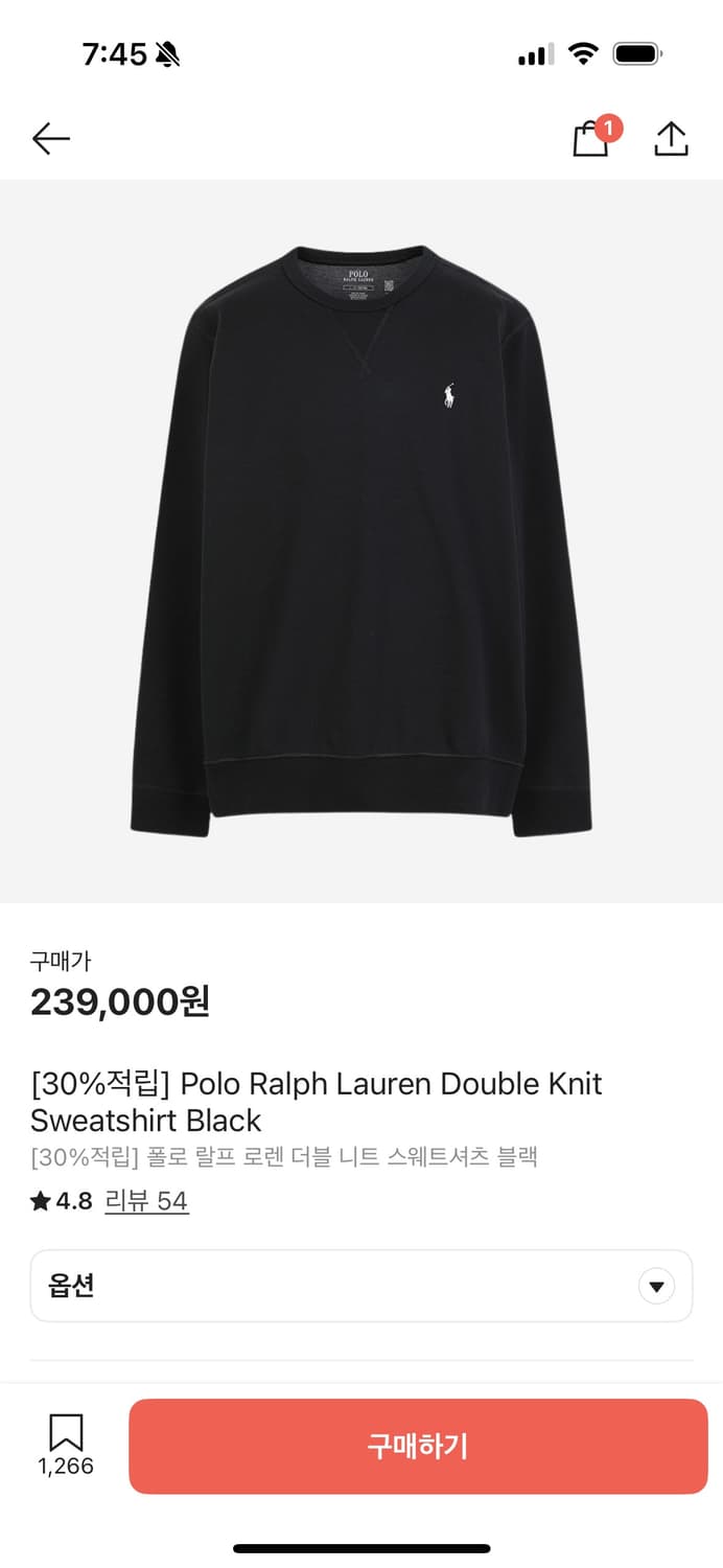 폴로 블랙 맨투맨 상품이미지2