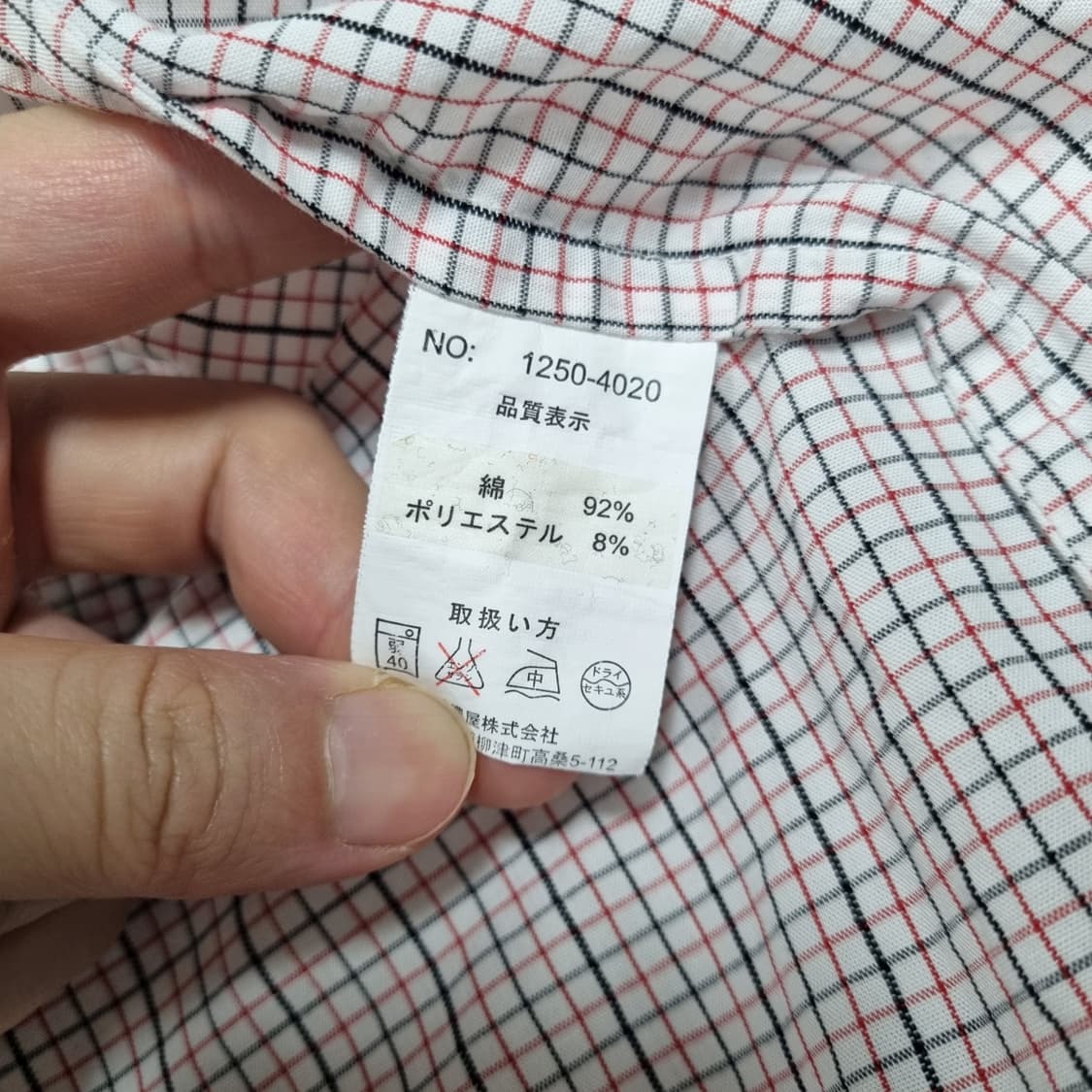 빈티지 잔체크 바람막이 후디자켓 - XL 상품이미지10