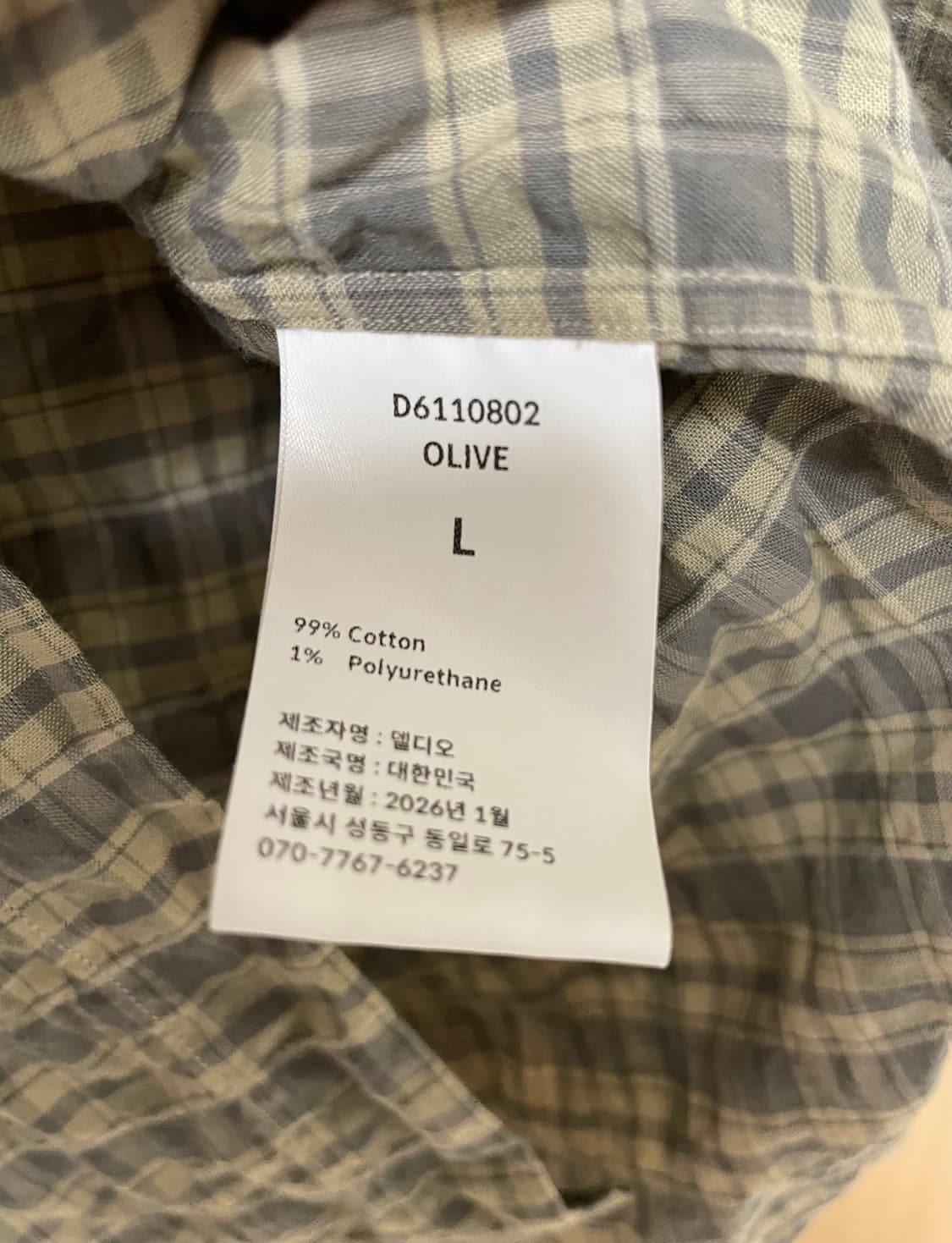 [L]아틀리에 델디오 코튼 셔링 체크셔츠(OLIVE) 상품이미지7
