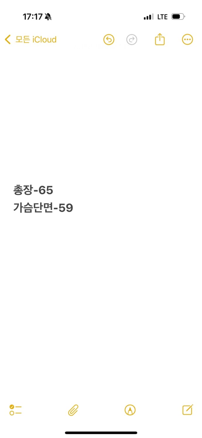 [ 정품/XL,105 ] 나이키 윈드러너 바람막이 자켓 b14 상품이미지9