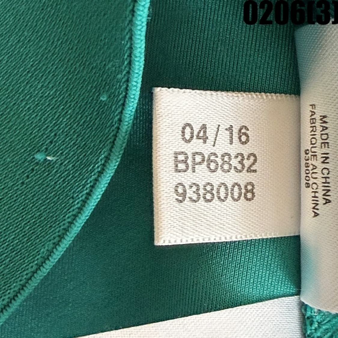 [36] 아디다스 스텔라 맥카트니 트랙탑 그린 0206(3) 상품이미지7