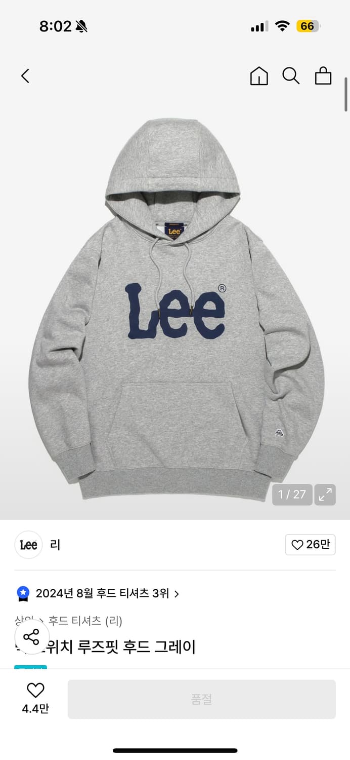 리 후드티 그레이 S 상품이미지1